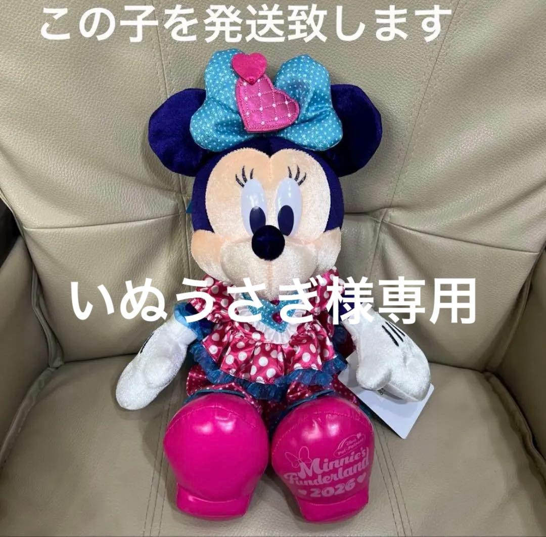 いぬうさぎ