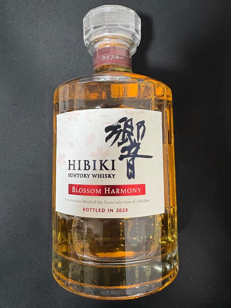 W*D様 Hibiki Blossom Harmony 2025年ボトリング　響