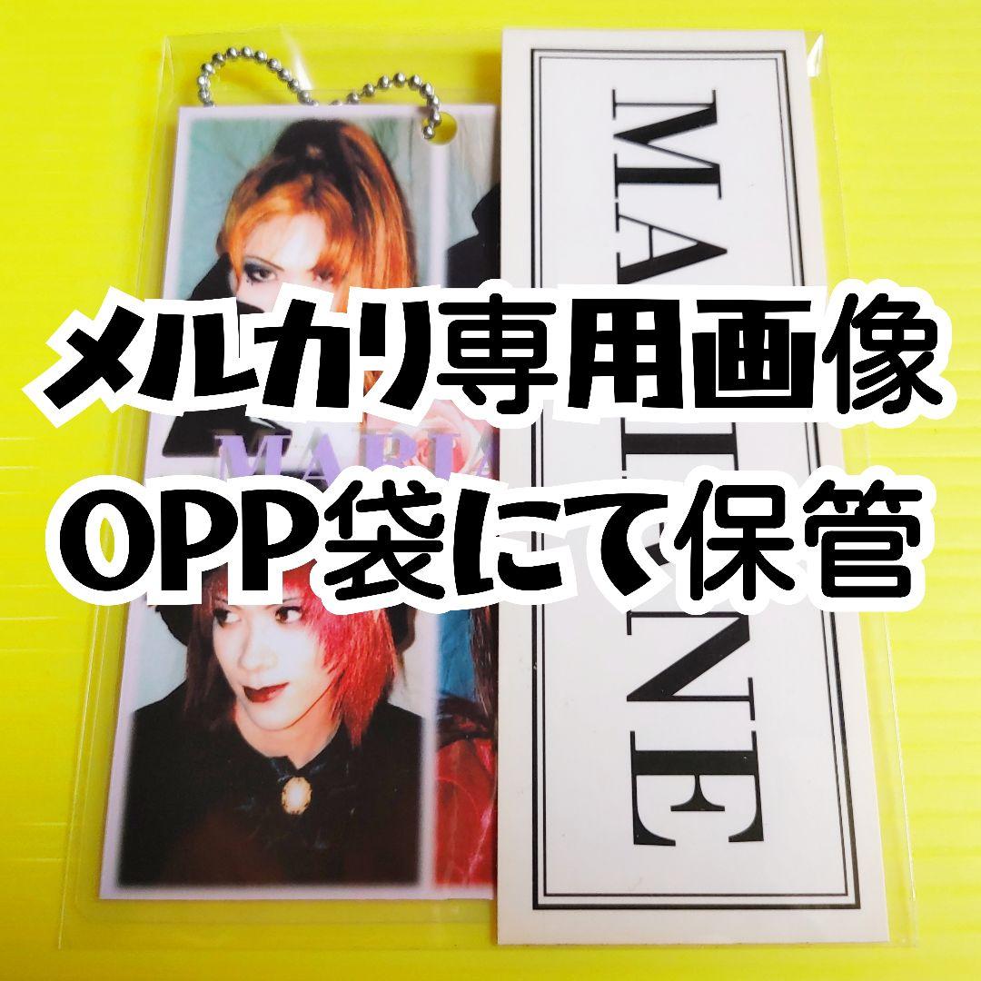 【CHARLES】MARIANEグッズ MAYALAFFLESIALAREINE