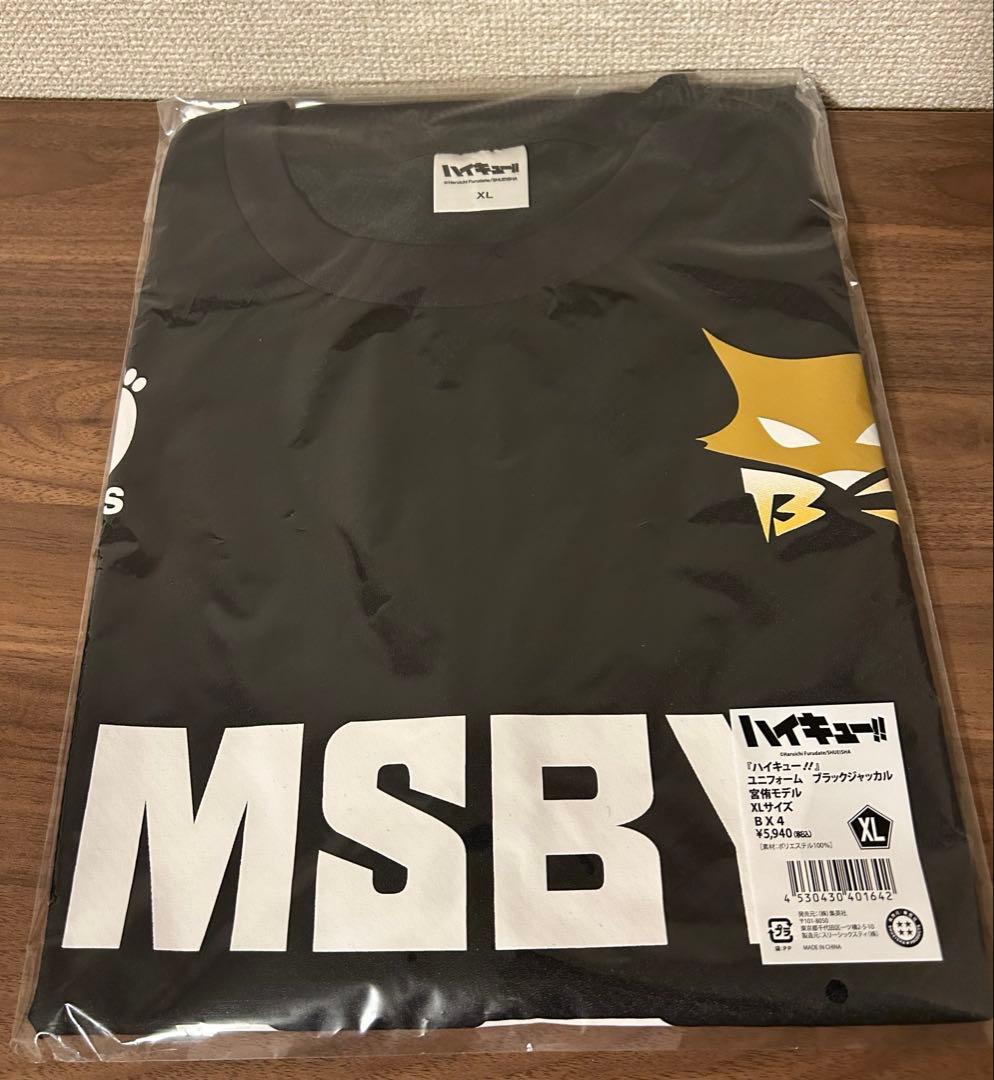 ハイキュー MSBY ブラックジャッカル 宮侑 ユニフォーム XLサイズ