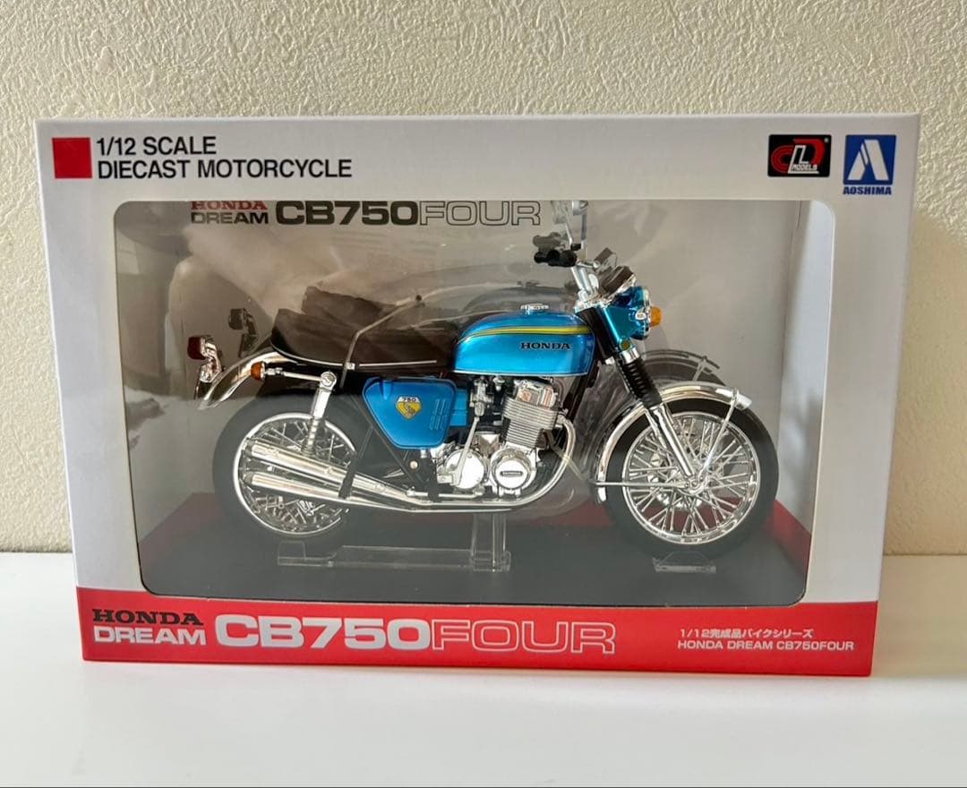②アオシマ HONDA CB750FOUR 完成品