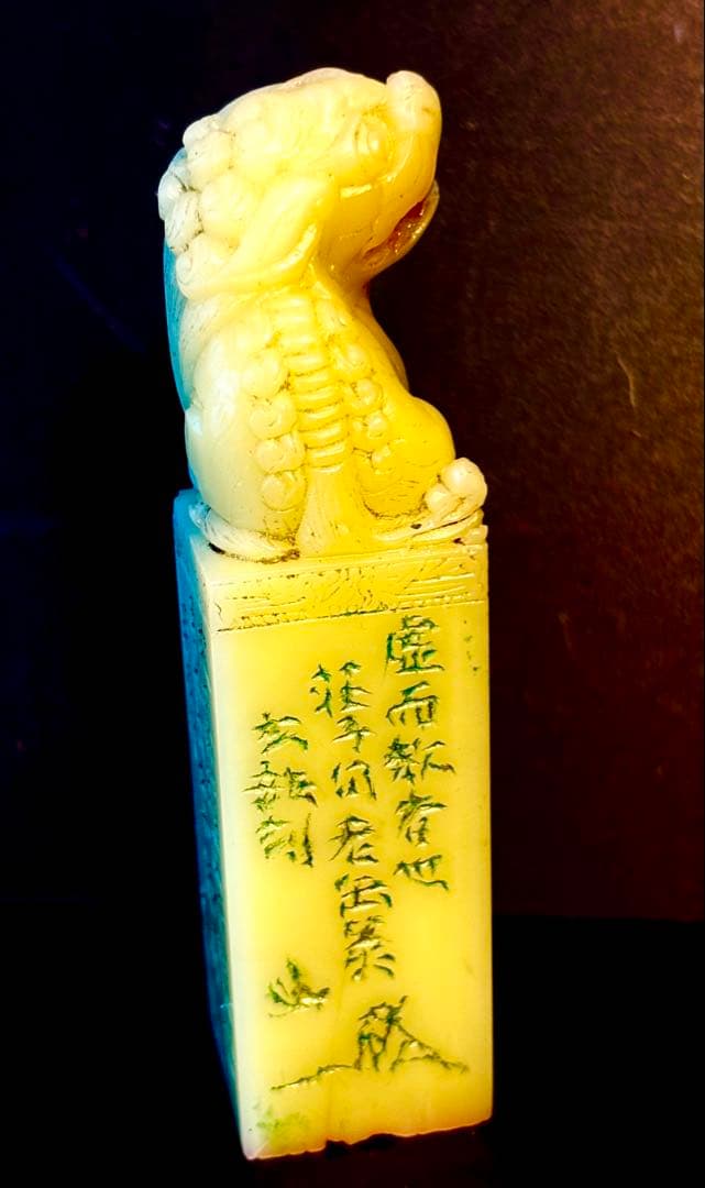 印材、遊印、篆刻、書道、落款印（不係舟）