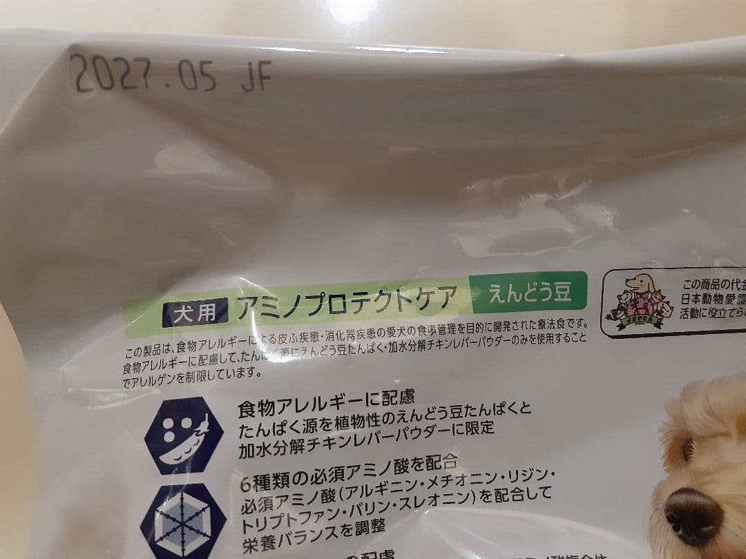 がっちゃん様ドクターズケア犬用療法食アミノプロテクトケアえんどう豆3kg×2袋