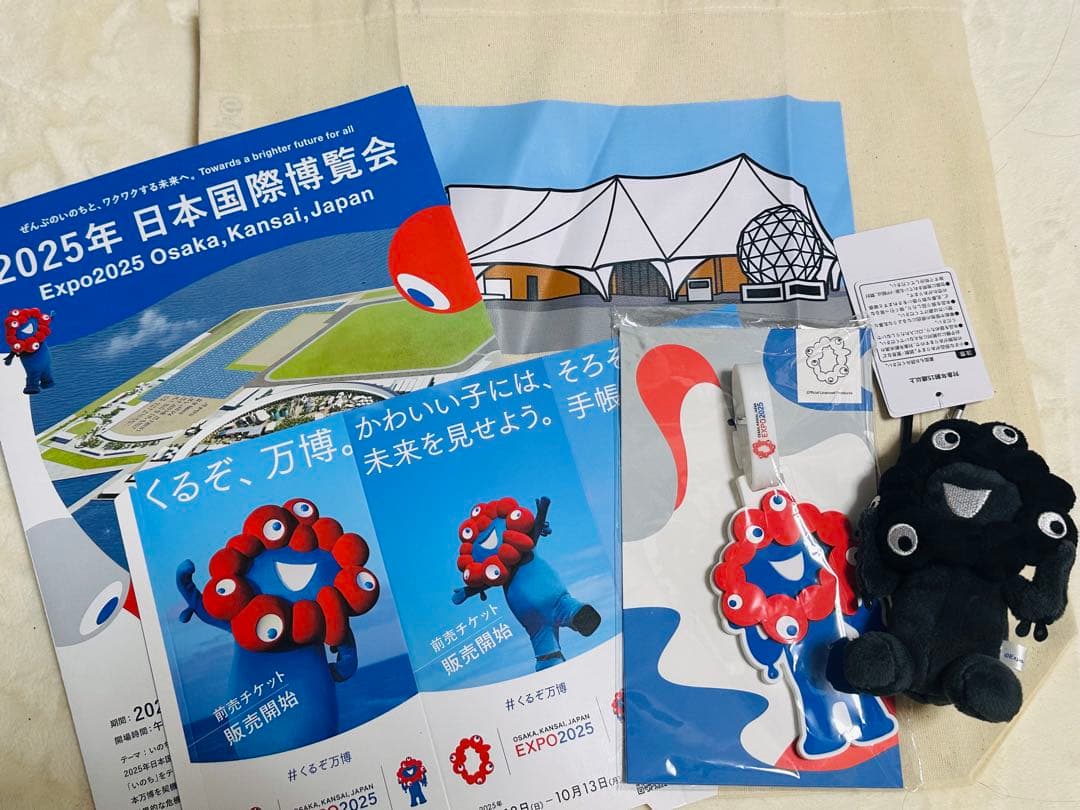【おまけ付き】新品 限定品セット 大阪万博 黒ミャクミャク お座り カラビナ付き