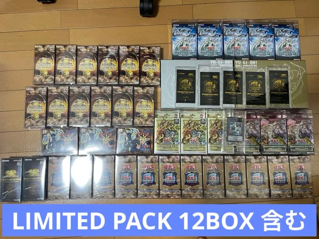 遊戯王　引退