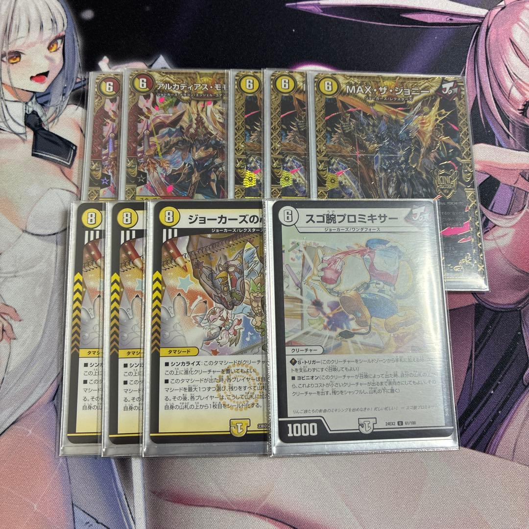 青白ライオネル デッキ