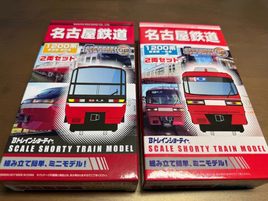 Bトレインショーティー名古屋鉄道1200系新塗装一般車＋特別車　パノラマスーパー