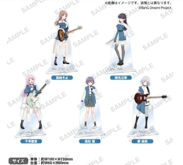 バンドリ MyGO!!!!! アクリルスタンド アニメイトオンリーショップ