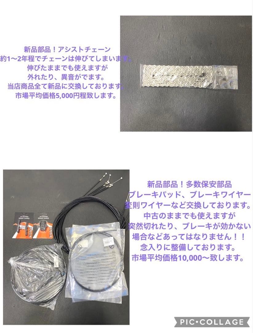 1年保証 送料無料　パナソニック　20インチ　カーキ色　人気　電動アシスト自転車