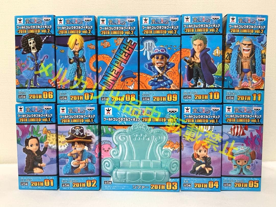 がっくん ワンピース コレクタブル フィギュア 20TH LIMITED