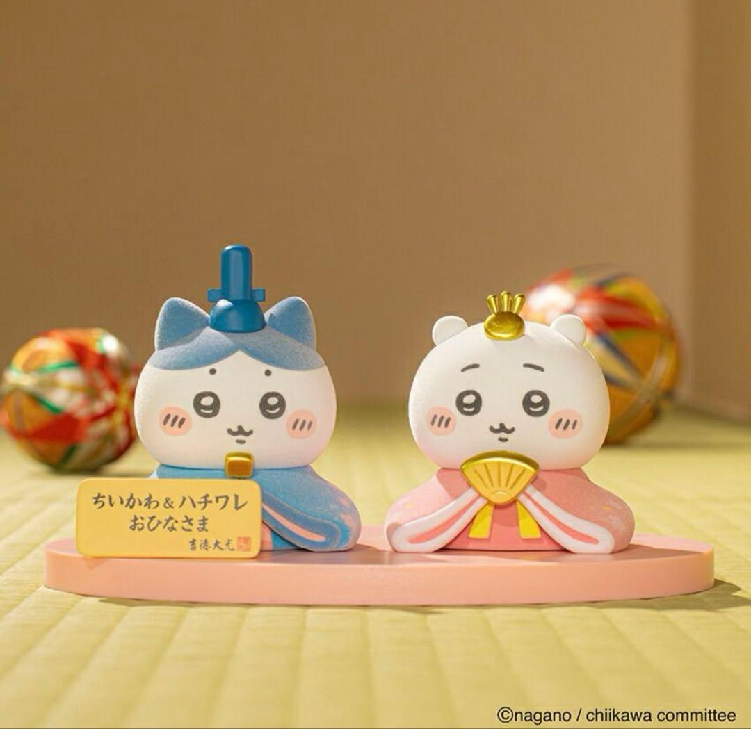 ちいかわ ちいかわ＆ハチワレ ミニ雛人形