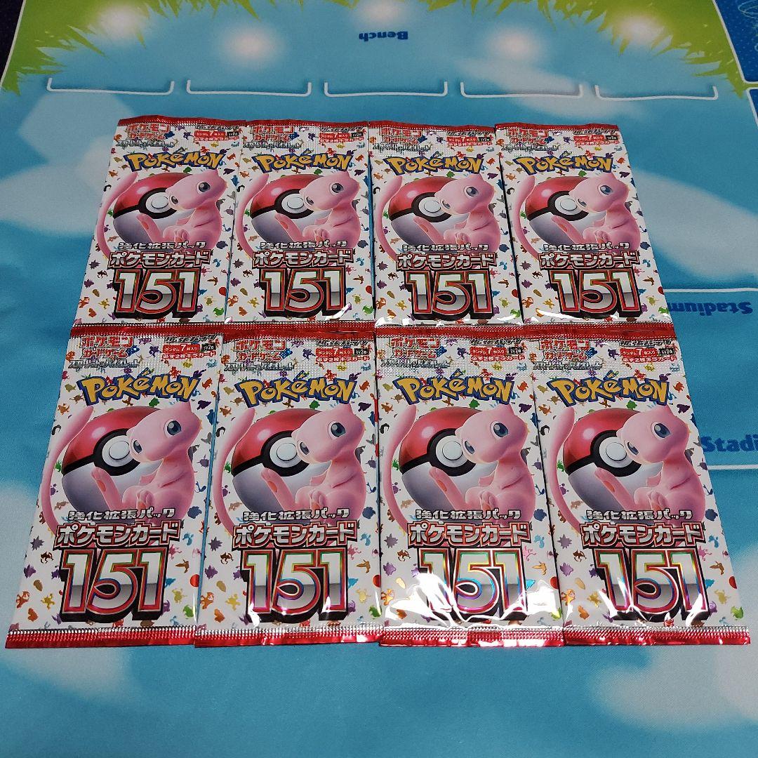 未開封　ポケモンカード151 バラ8パックセット