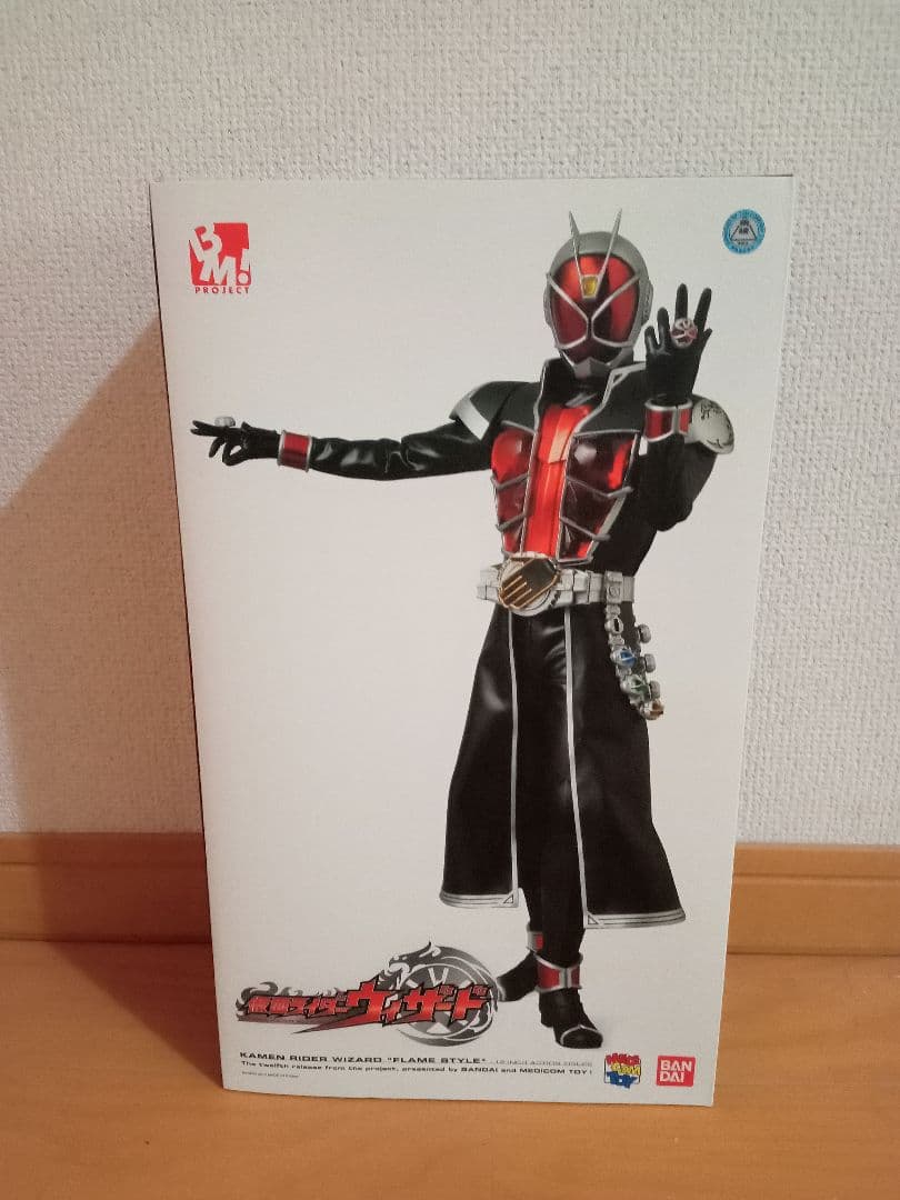 メディコム・トイ 仮面ライダーウィザード フレイムスタイル