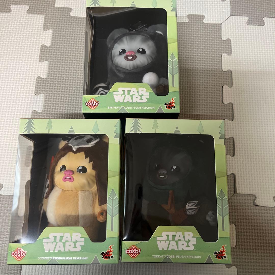 コスビ スターウォーズ イウォーク物語 キーチェーン　3個セット