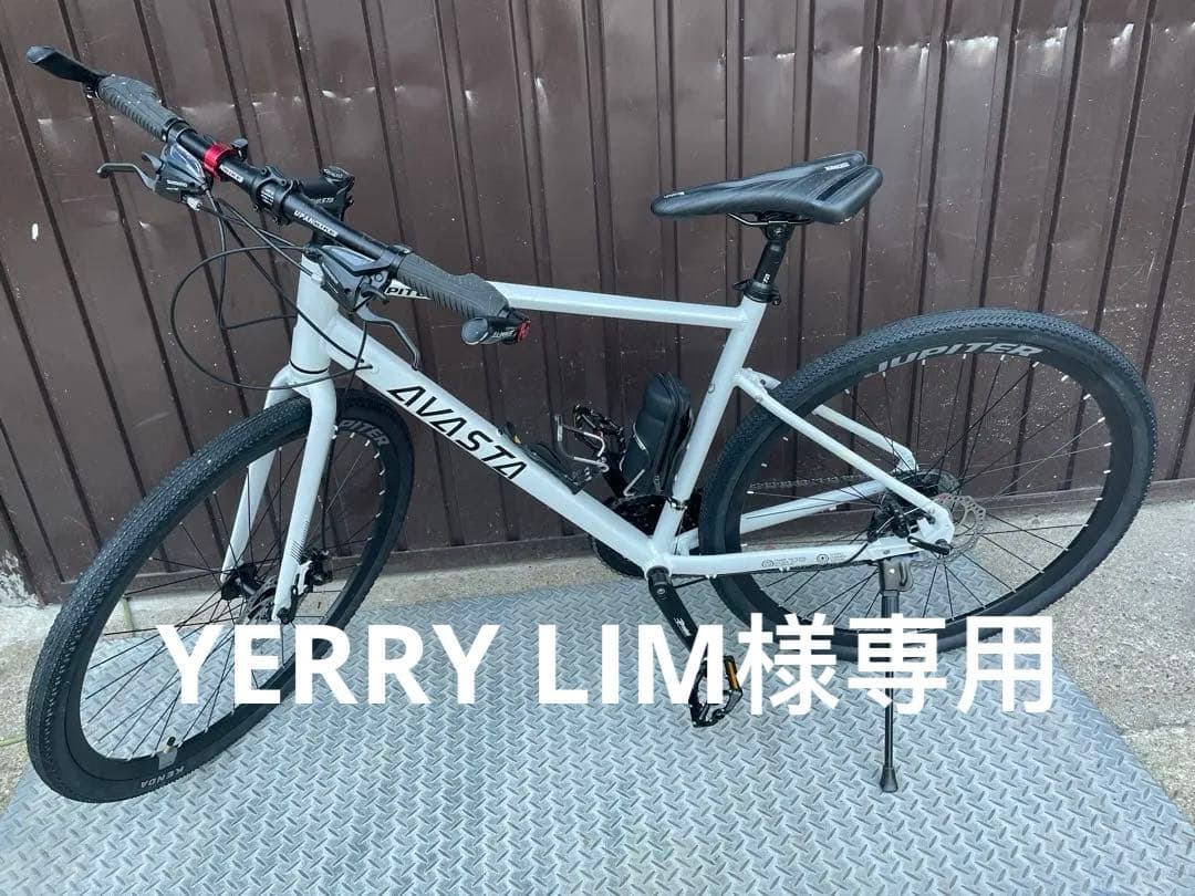 【引き取り限定】AVASTA Jupiter 700C変速アルミ自転車中古