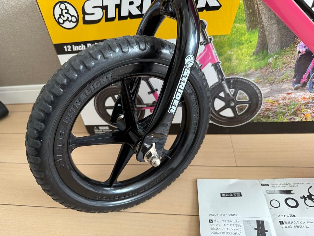 美品 STRIDER ストライダー ピンク 12
