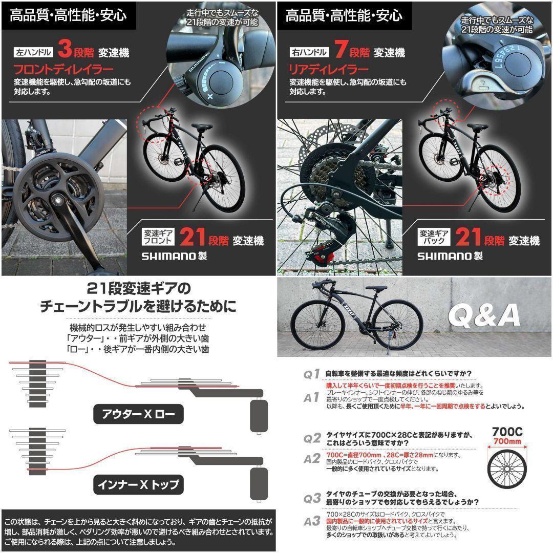 R2088ロードバイク 700cシマノ製 21段変速ライト スタンド付 自転車