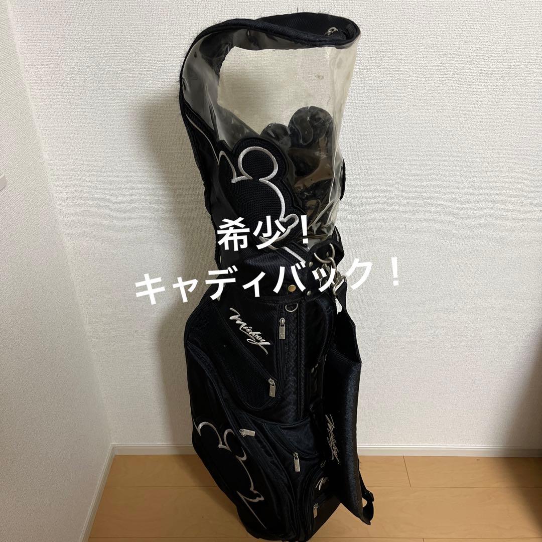 ディズニー　キャディバック　ミッキー　ゴルフバック
