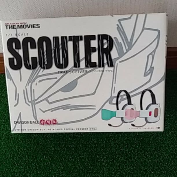 スカウター