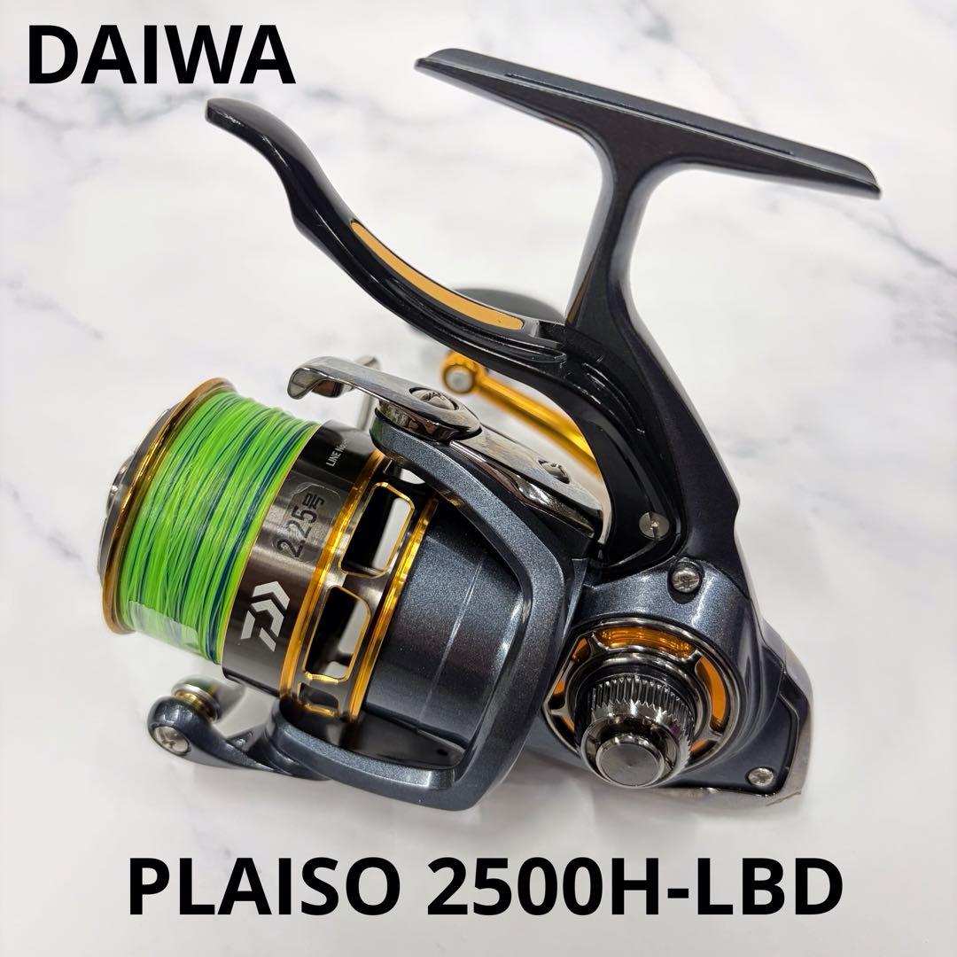ダイワ　PLAISO 2500H-LBD リール　釣竿　釣具　釣り　中級者向け