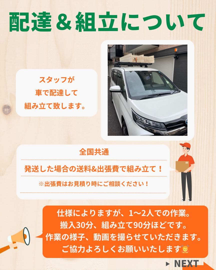 まにゅ様 オーダー　価格変更分