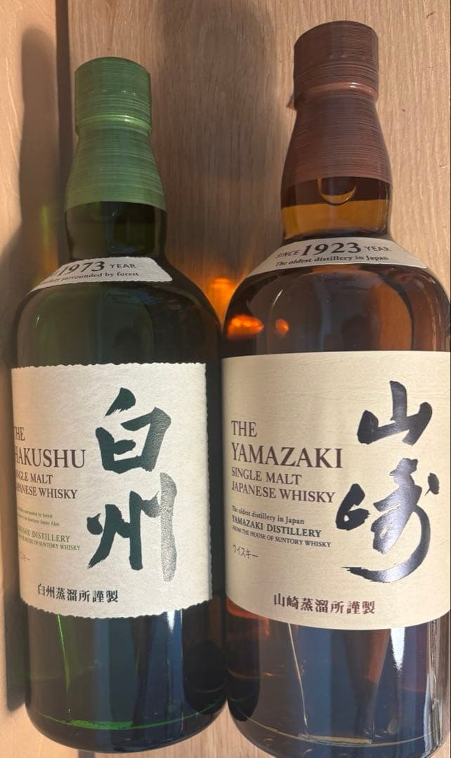 白州　山崎　ノンエイジ　700ml 2本セット