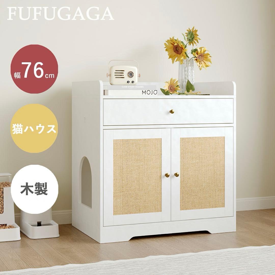 【爪とぎ付き】猫トイレカバー 猫 キャット キャビネット サイドボード
