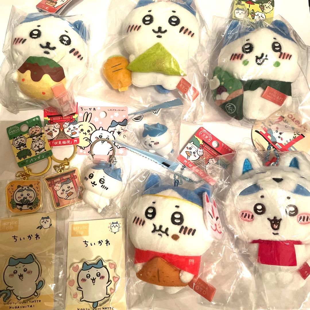 ちいかわ　ハチワレセット　16点セット売り　ナガノ