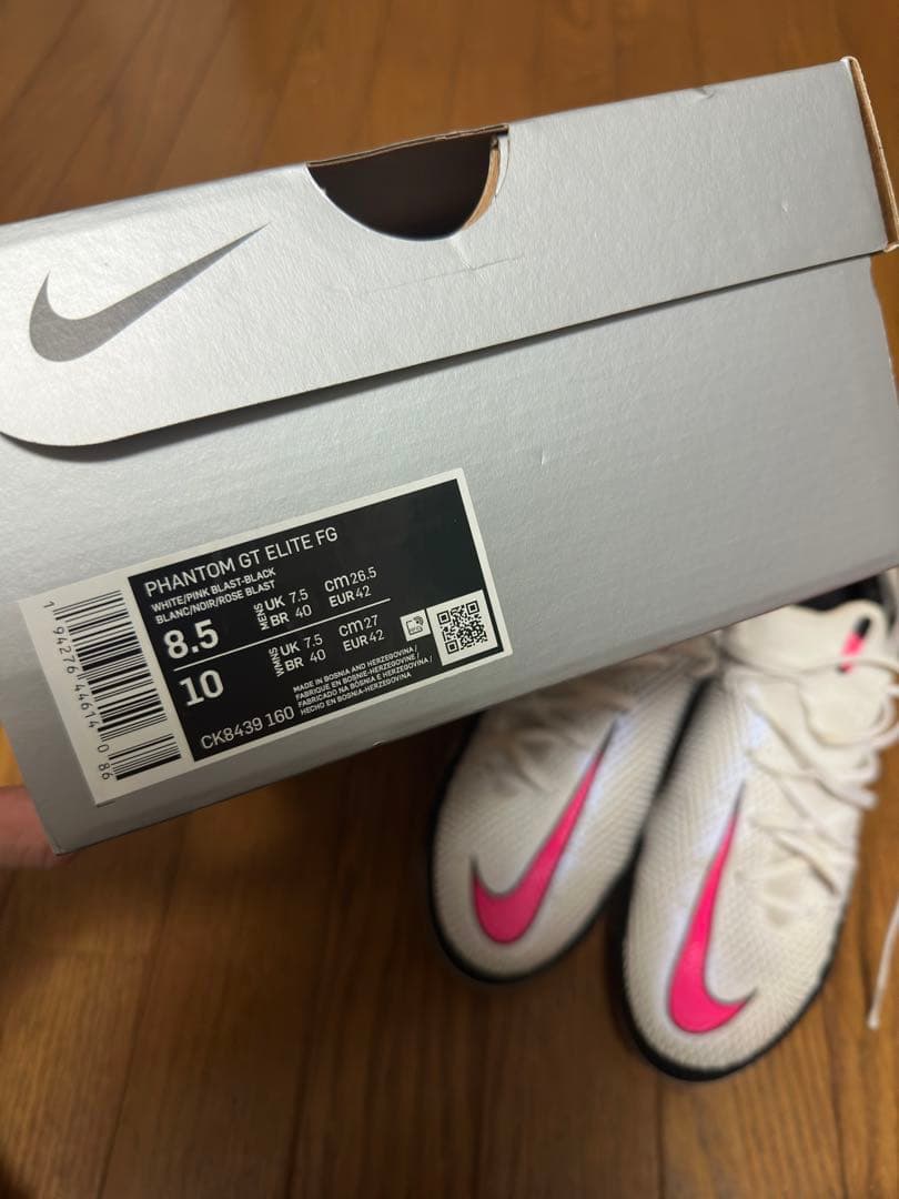 シューズ NIKE PHANTOM GT ELITE FG 26.5cm