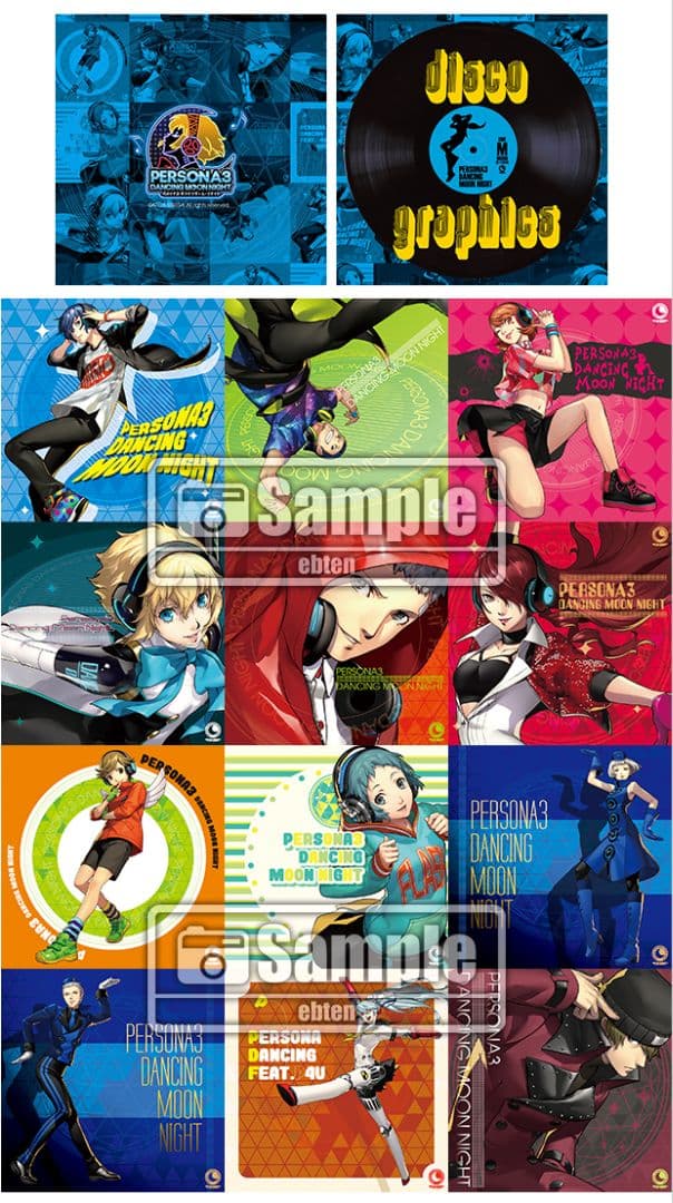 【未開封】P3D/P5D ファミ通DXパック 3Dクリスタルセット 特典のみ