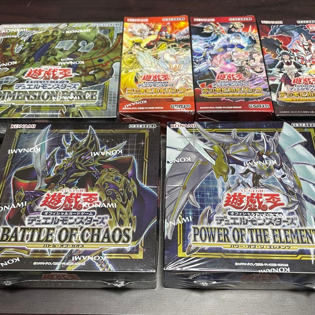遊戯王 未開封ボックス