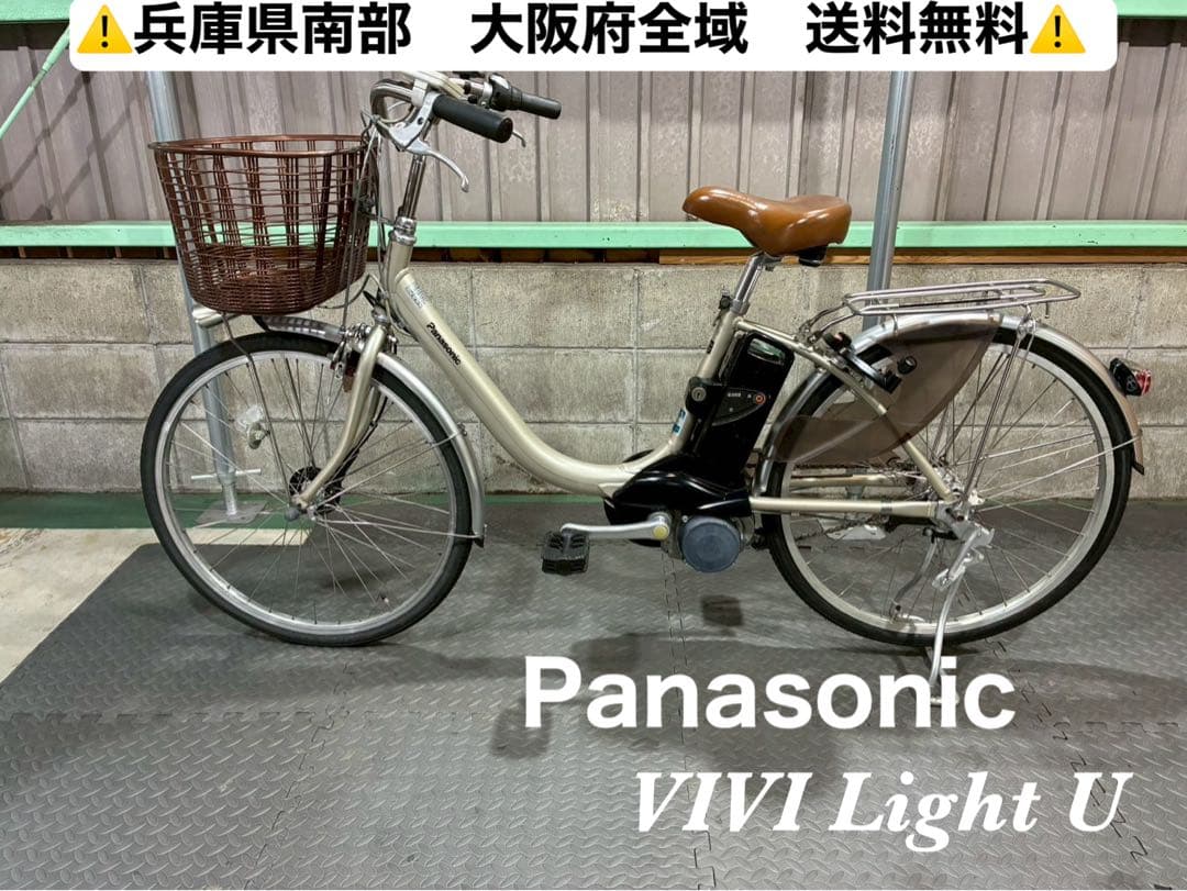 №3718 電動自転車　パナソニック　ビビライトU 24インチ ゴールド