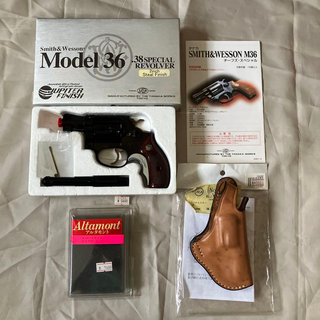 タナカ S&W M36 2inch スチールジュピターフィニッシュ ガスガン一式