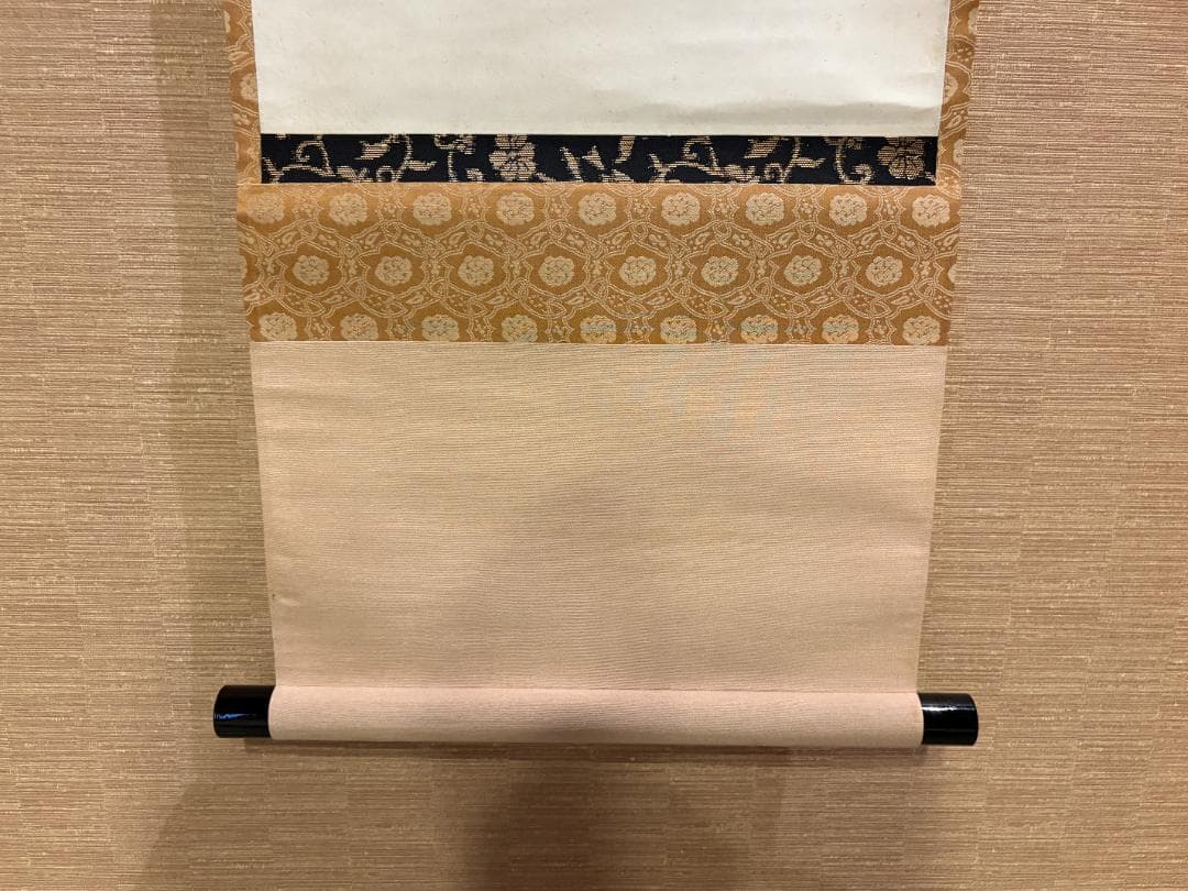 堀内宗完　兼中斎　茶掛軸　一行　金風吹玉管　茶道具　表千家