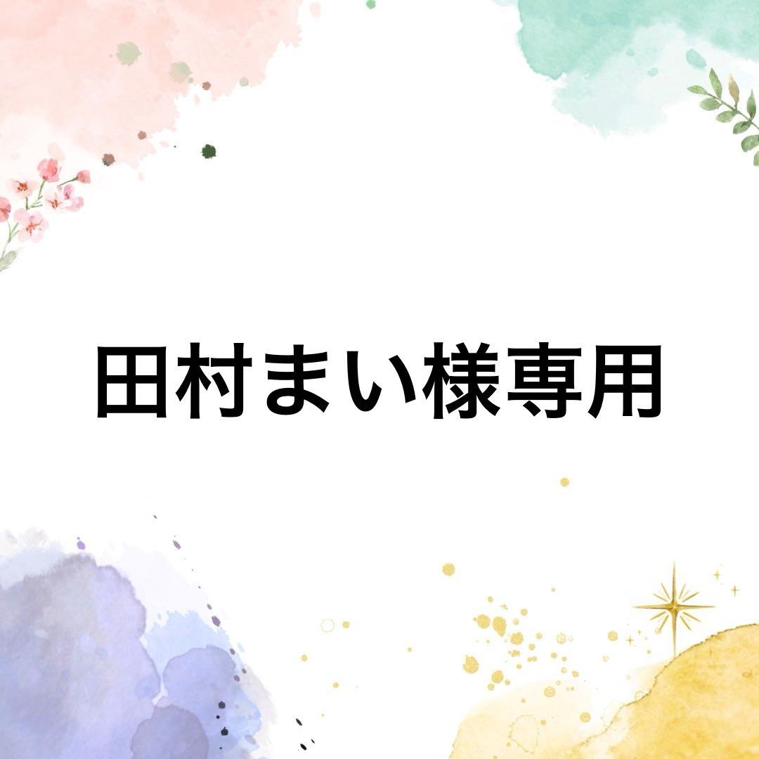 山崎3本セット