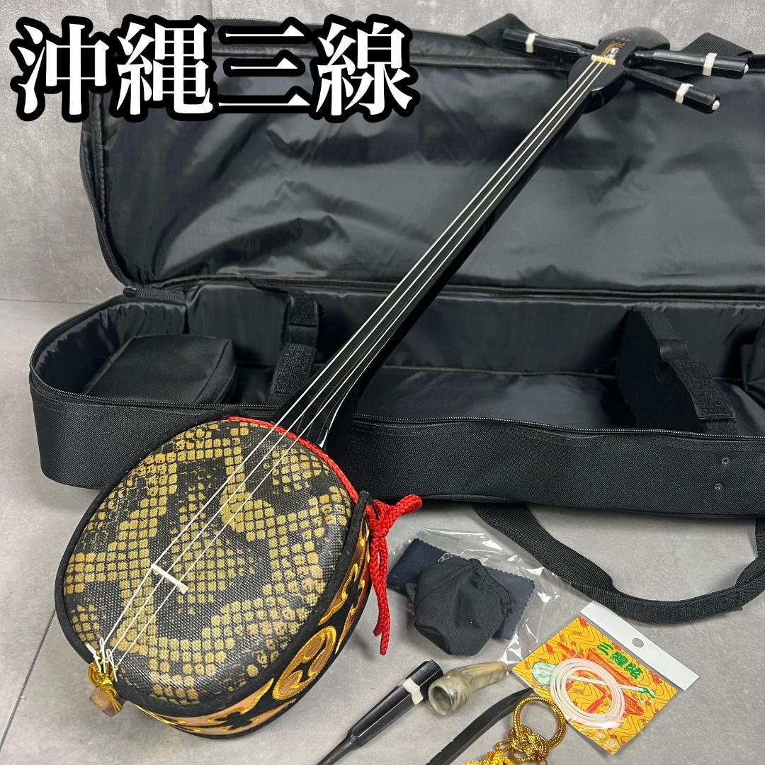 初心者おすすめ　沖縄三線　全長約74cm　女性用　子供用　楽器