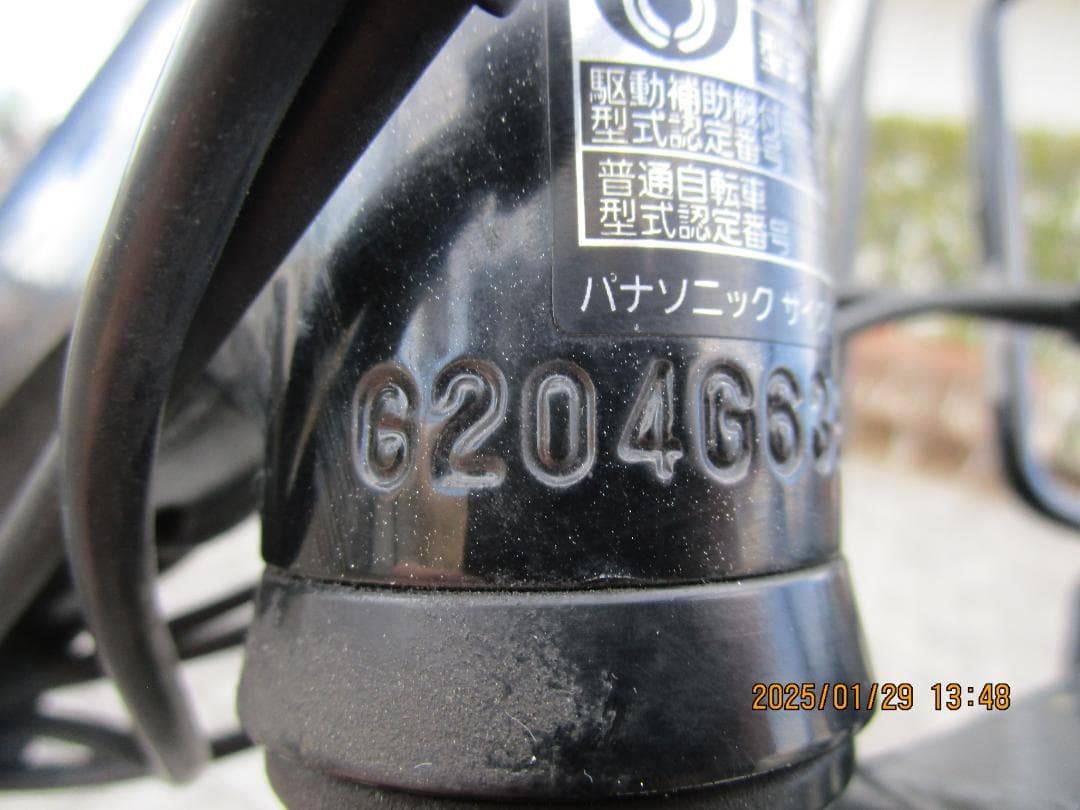 快速変更Panasonicベロスター(２０２０年)１２Ah(７速)電動自転車