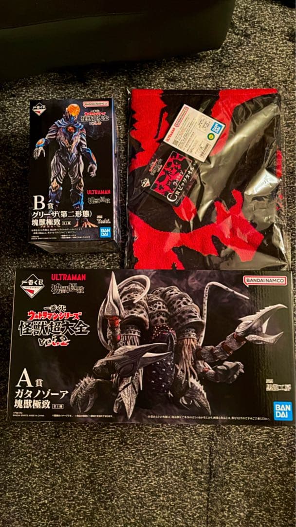 一番くじ ウルトラマンシリーズ 怪獣超大全 vol.2 (ABC賞)