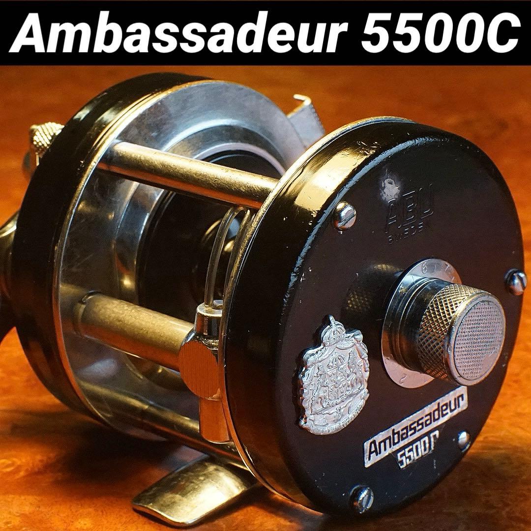 ABU アンバサダー 5500C メンテ済 フレーム修正済