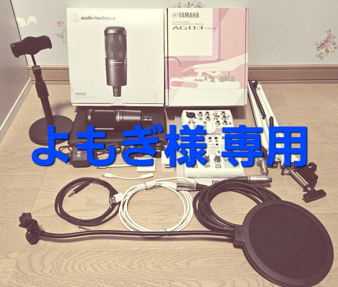 よもぎ