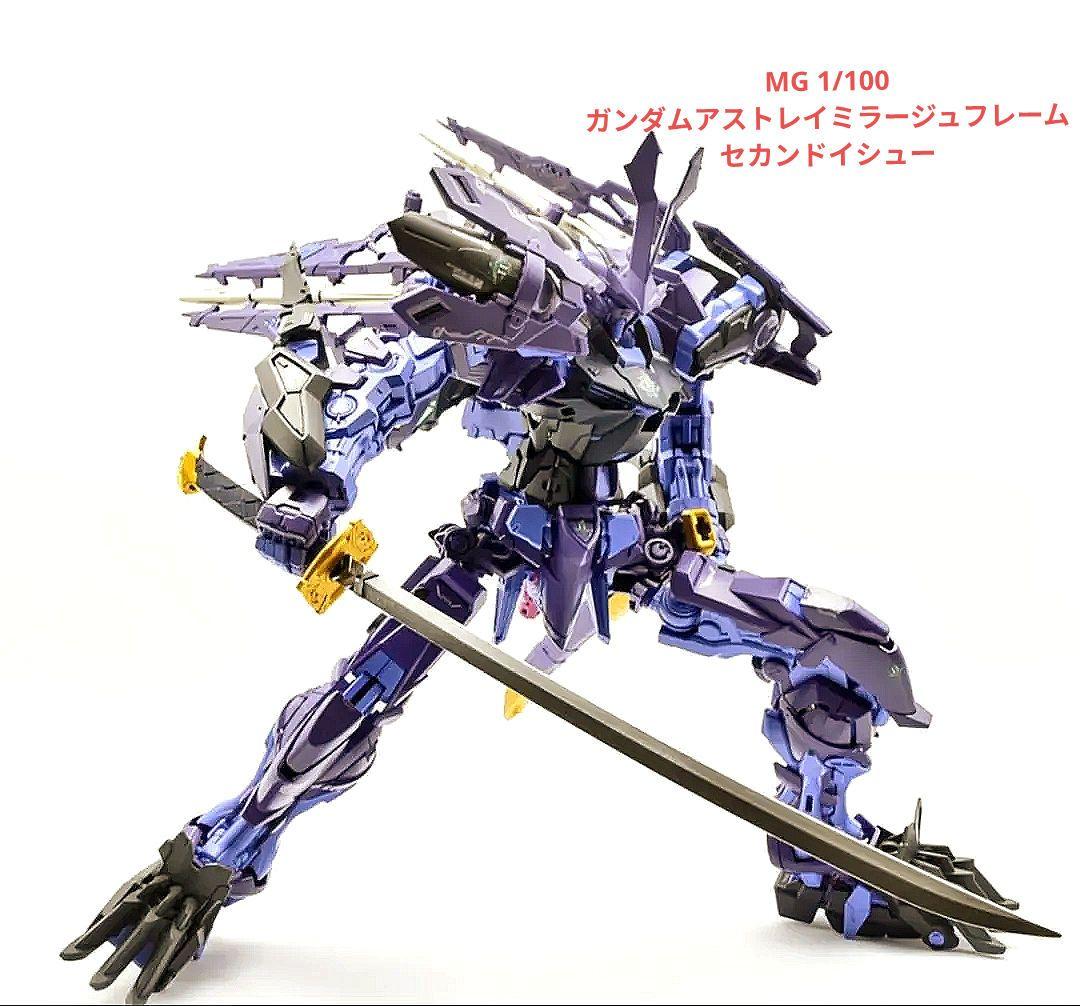 MG ガンダムアストレイミラージュフレーム セカンドイシュー 完成品