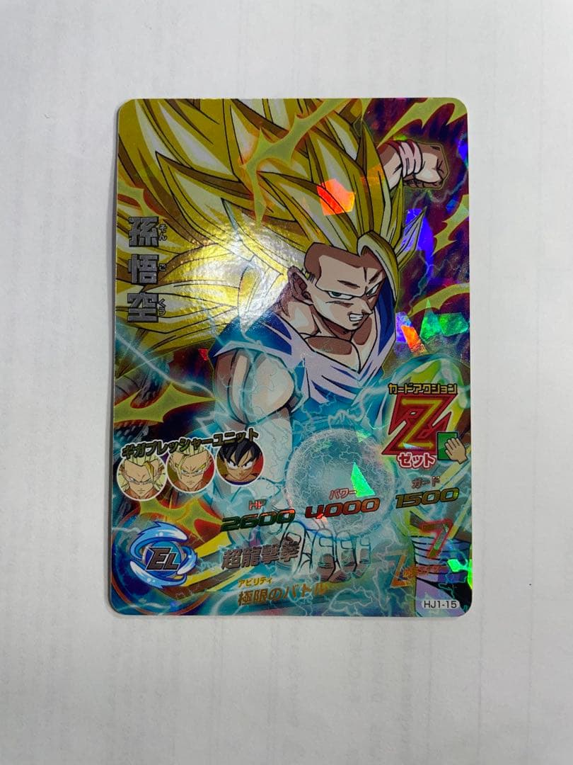 スーパードラゴンボールヒーローズ 孫悟空カードセット