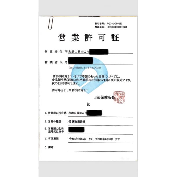 〇価格高騰！農家直送！紀州南高梅 樽 10000g 無添加 和歌山 紀州 白梅