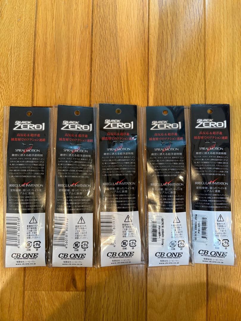 CB ONE QUICK ZERO1 200g、150g メタルジグ 5個セット
