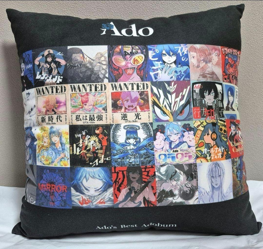 【非売品】Adoベストアドバム発売記念O賞オリジナルクッション　当選品