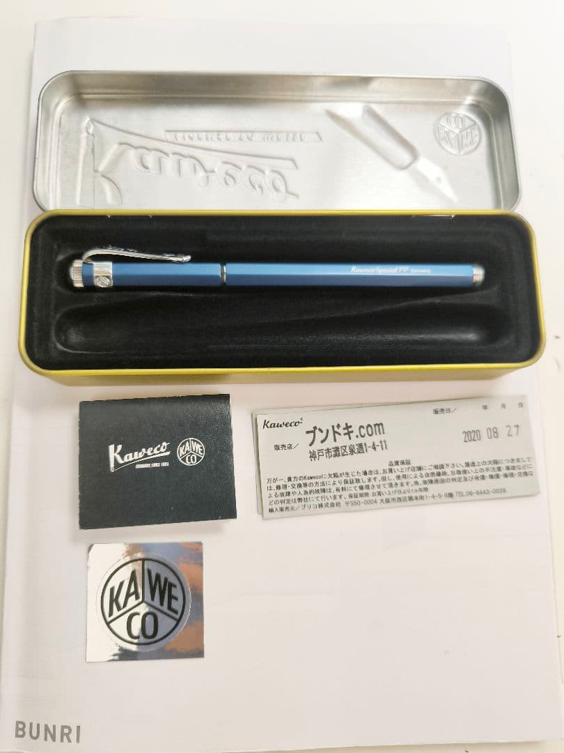 青カヴェコ