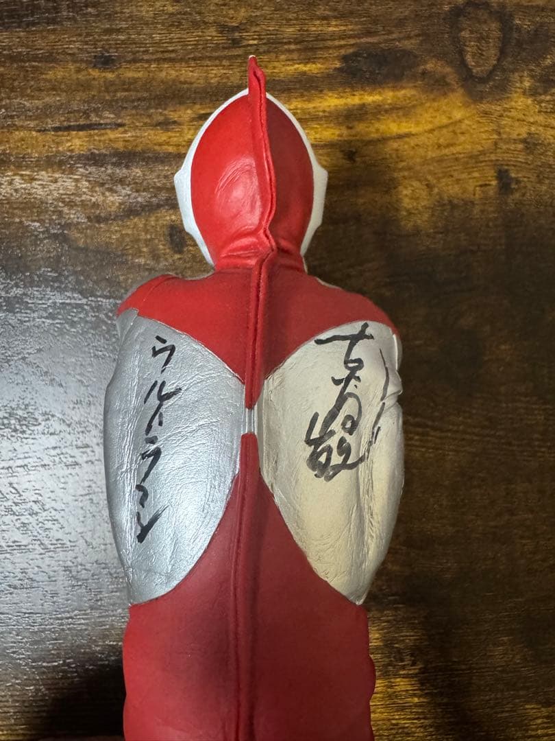 CCP ウルトラマン　A、Cタイプセット　古谷敏氏サイン入り