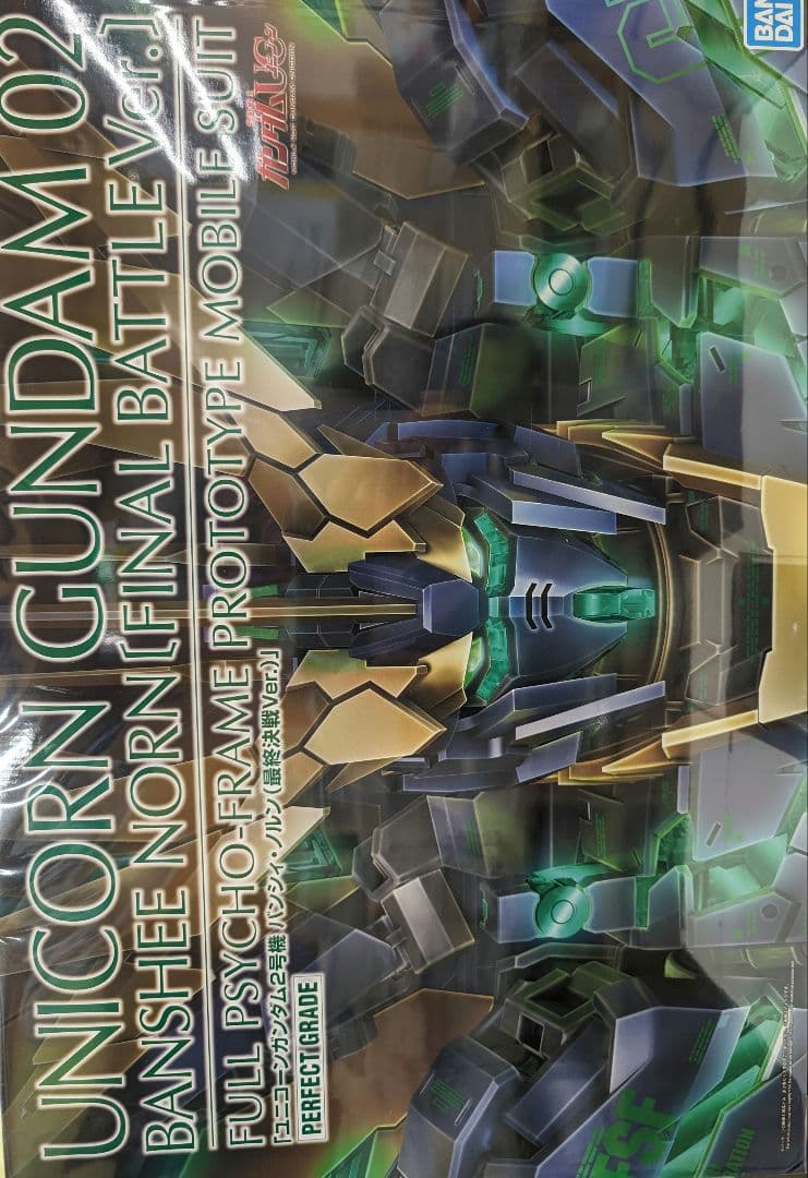ＰＧ1/60ユニコーンガンダム2号機バンシィ.ノルン.最終決戦バージョン。