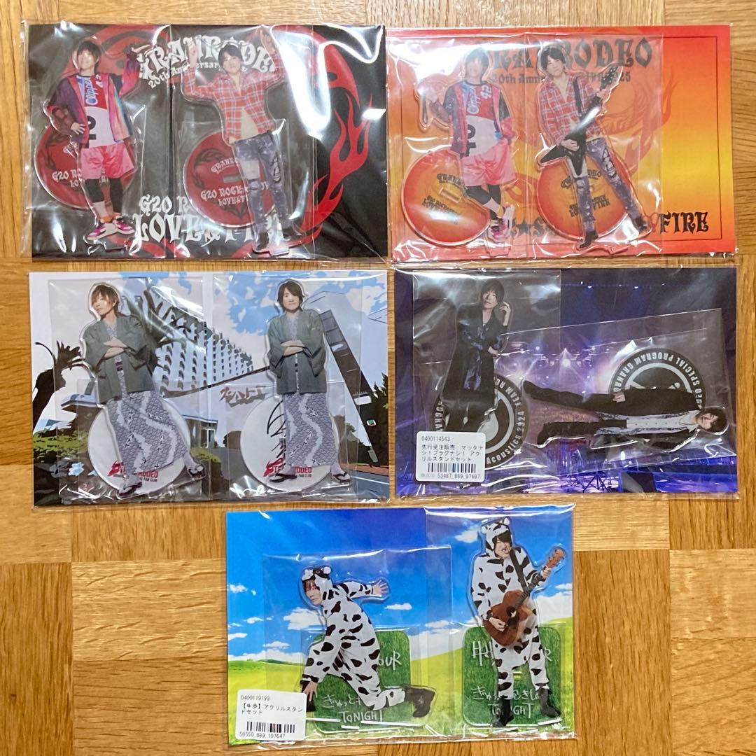 GRANRODEO アクリルスタンド 未開封 5種類 まとめ売り