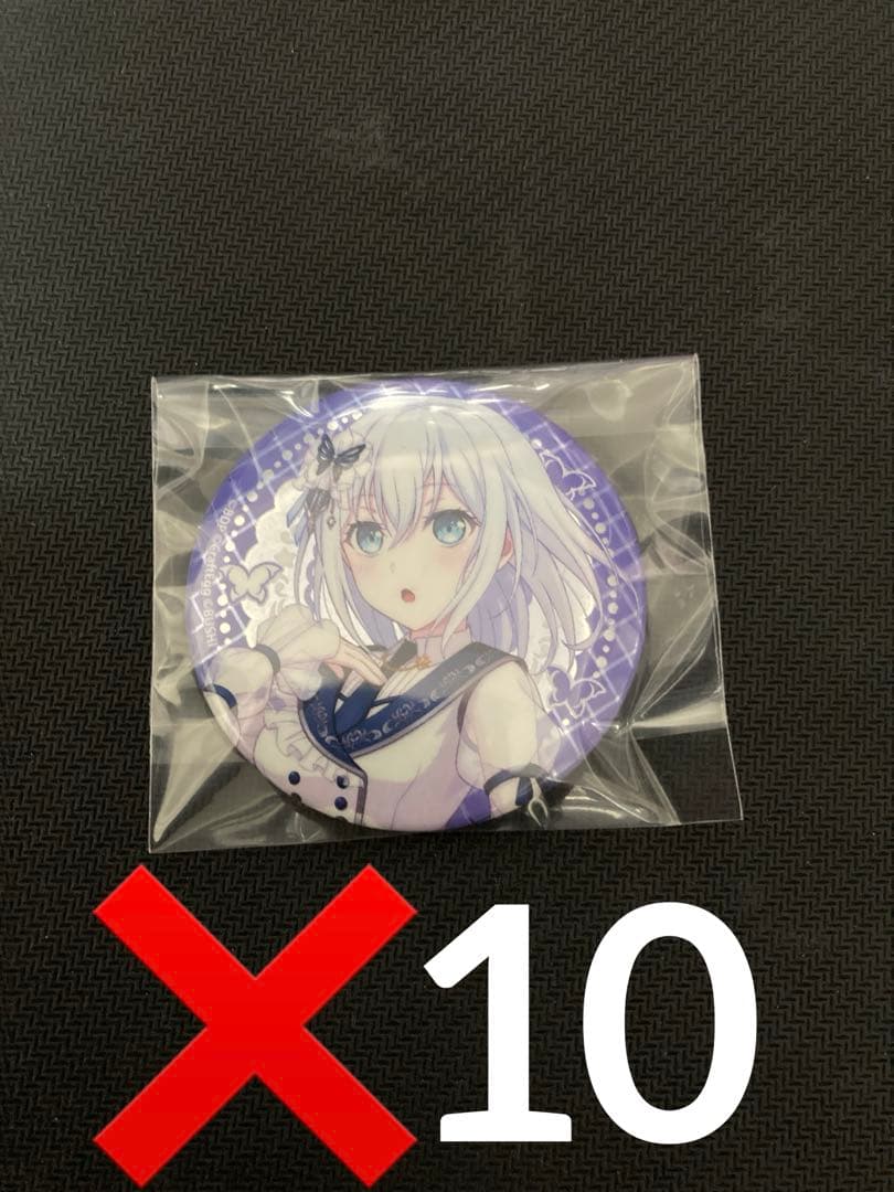 バンドリ　ホログラム缶バッジ2023ver.vol2 倉田ましろ